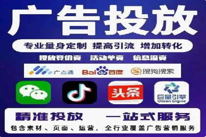 深度剖析：SEM代运营案例中的关键词策略